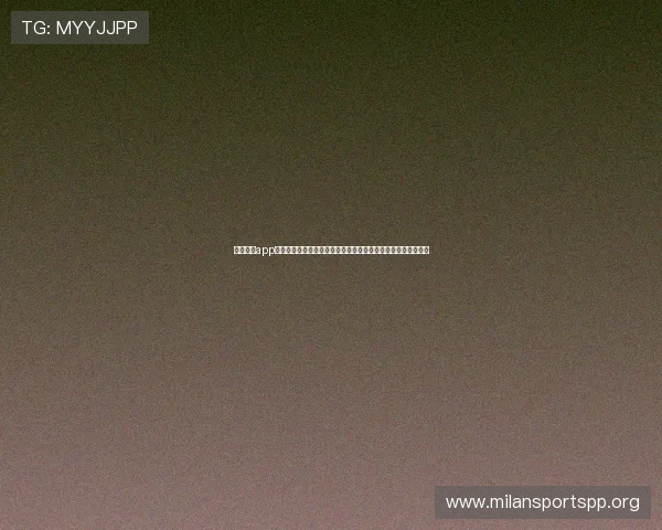 米兰体育app登录入口在哪?详细介绍世界杯专题报道的登录入口及操作流程